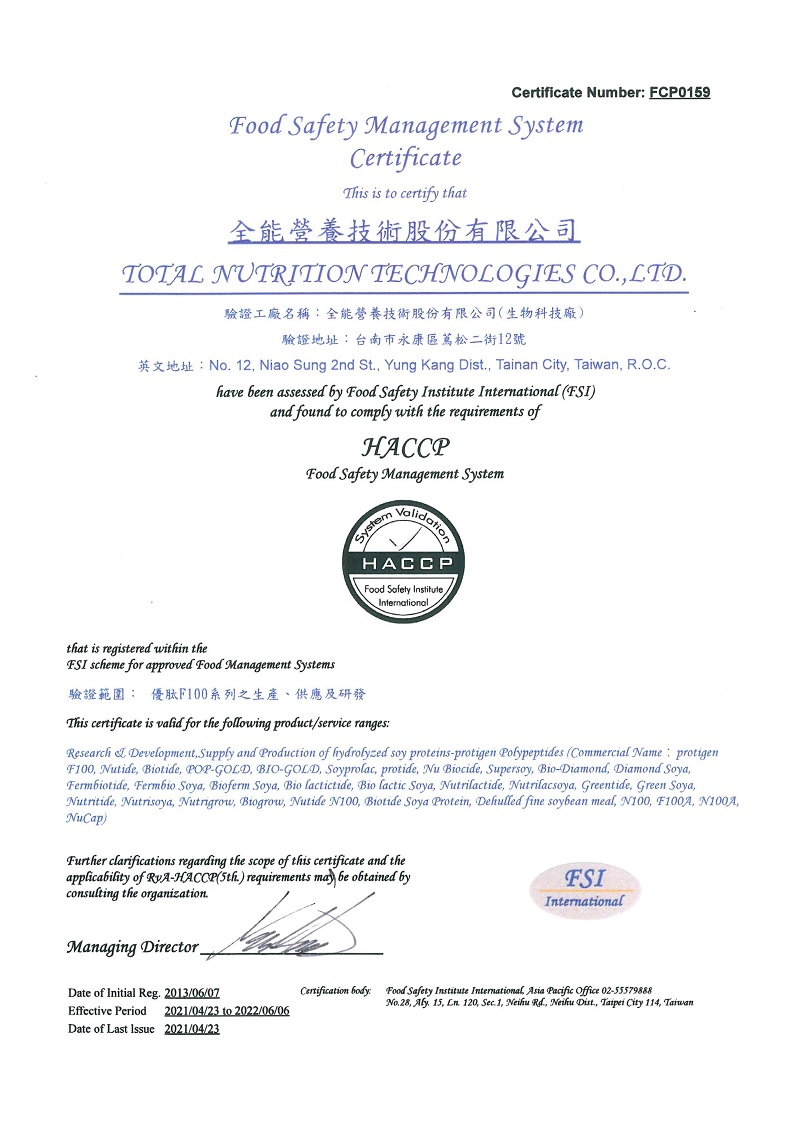 GOMO PET FOOD寵物食品供應鏈獲得國際認證