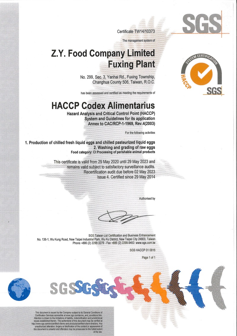 GOMO PET FOOD寵物食品供應鏈獲得國際認證。