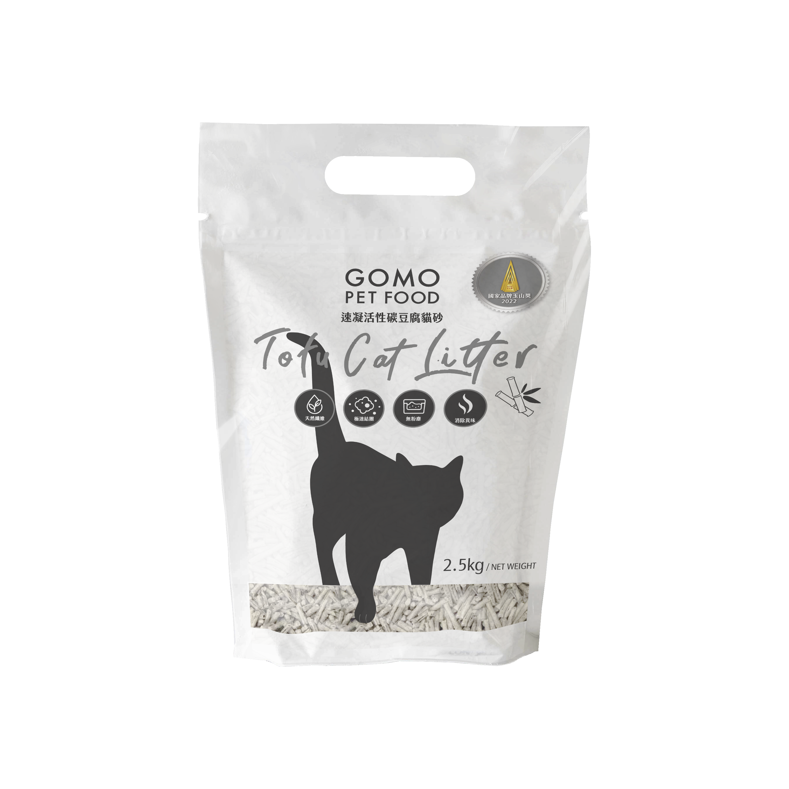 GOMO貓砂模擬圖-活性碳.png